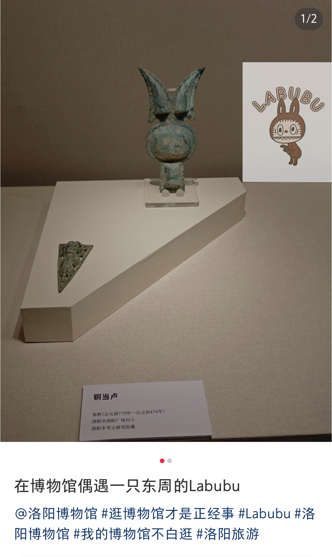 博物館展柜