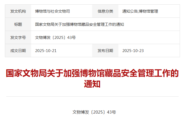 wechat_2025-10-24_165404_856.png