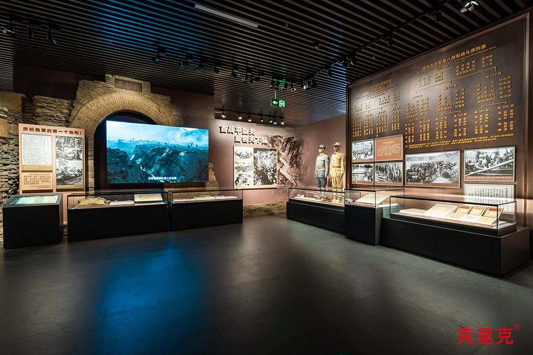 抗日戰(zhàn)爭(zhēng)紀(jì)念館-克里克展柜.jpg